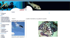 Desktop Screenshot of okclub.ru